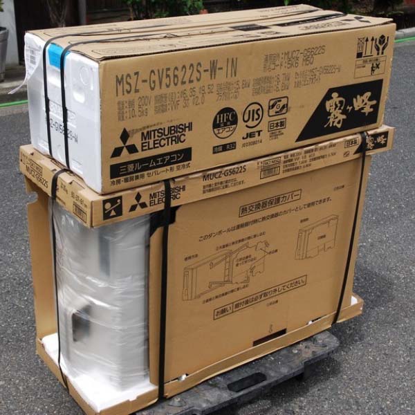 Điều Hòa Mitsubishi MSZ-GV2223 Nội Địa Nhật (9000btu)