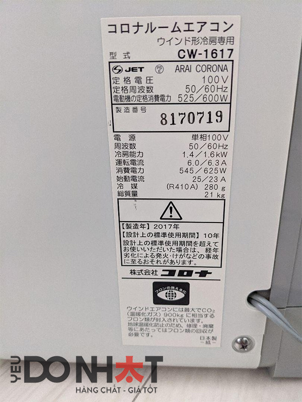 Điều hòa cửa sổ Corona CW-1617 nội địa Nhật
