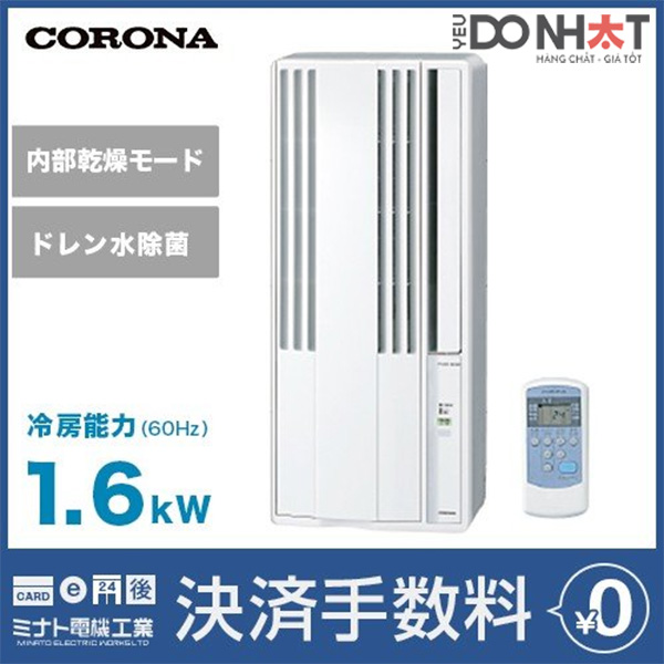 Điều hòa cửa sổ Corona CW-1617 nội địa Nhật