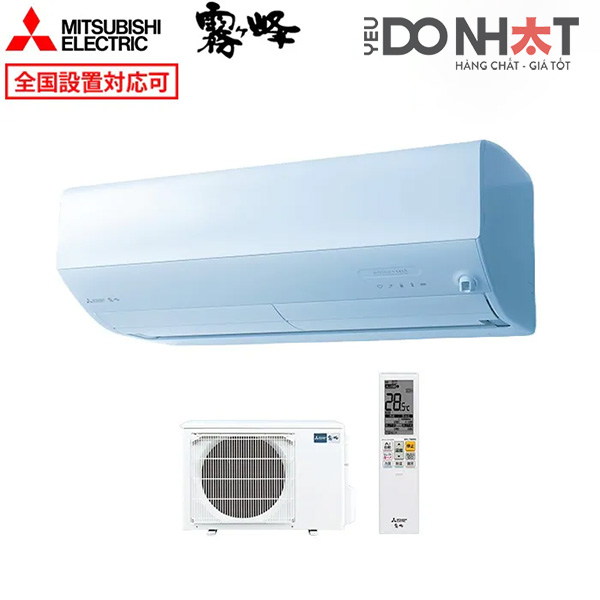 Điều hòa Mitsubishi 18000BTU nội địa Nhật