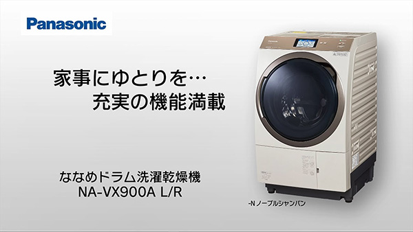  Máy Giặt Panasonic NA-VX9500L