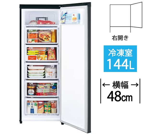 tủ cấp đông nộ địa nhật