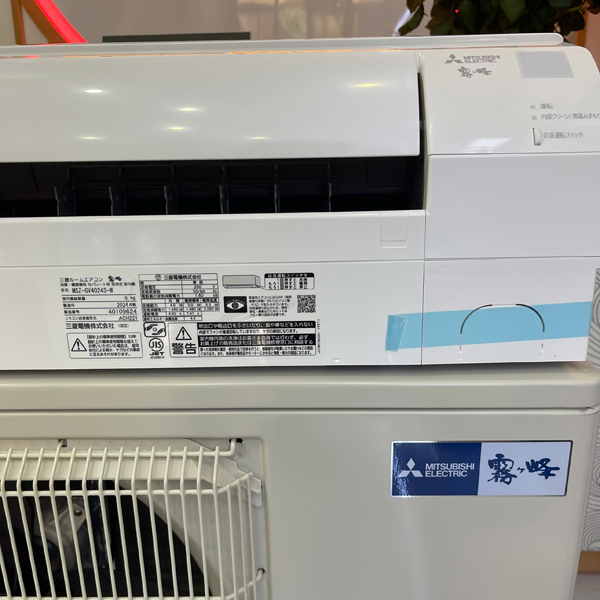 Điều Hòa Mitsubishi MSZ-GV4024B (16000 Btu) Nội Địa Nhật