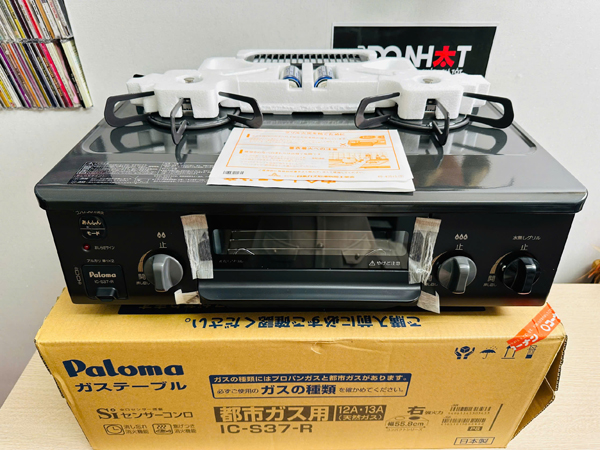 Bếp gas Paloma IC-S37-R nội địa Nhật
