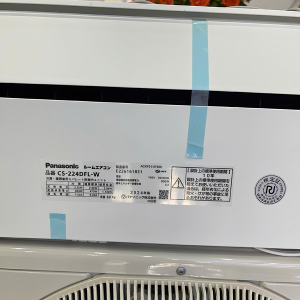 Điều hòa Panasonic CS-224DFL (~9000BTU) nội địa Nhật