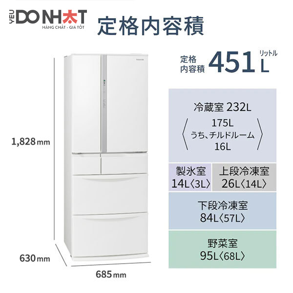 Tủ lạnh Panasonic NR-FVF45S1-W nội địa Nhật