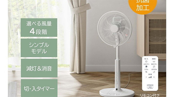 Quạt Cây Hitachi HEF-AL300E Nội Địa Nhật Mới 100%