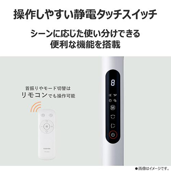 Quạt cây Toshiba F-C23Y28 Nội Địa Nhật