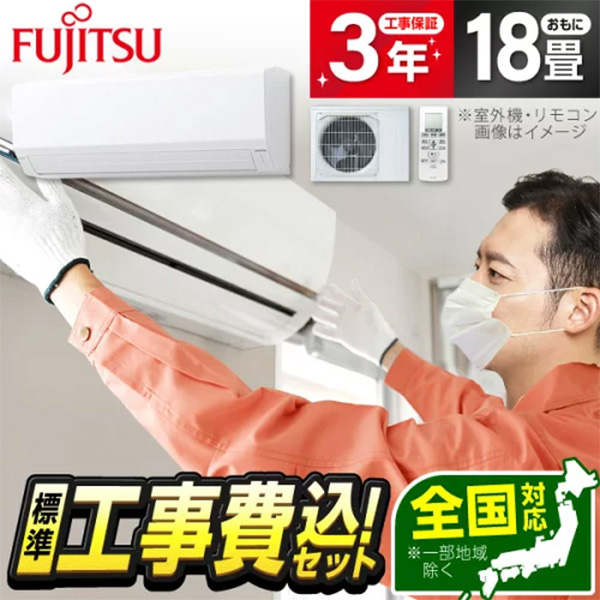 điều hòa fujitsu nội địa nhật - nhật bãi tại hà nội