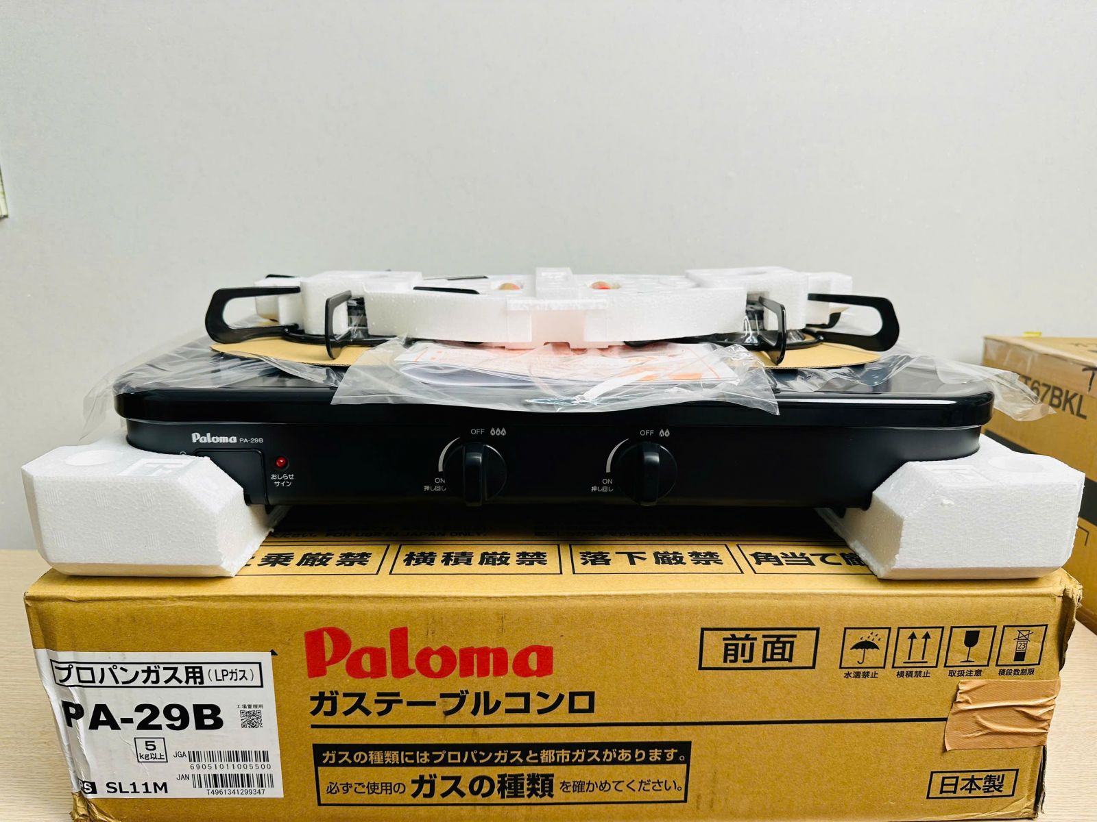 Bếp gas nội địa Nhật chính hãng tại Hà Nội