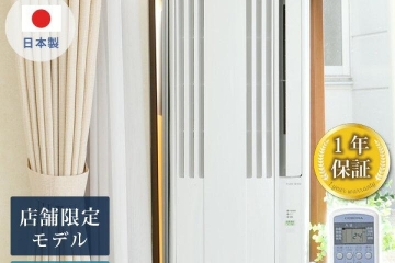 Điều hòa cửa sổ là gì? Có nên mua không? Top hãng điều hòa cửa sổ tốt nhất 2026