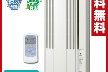 Dùng Điều Hòa Cửa Sổ Nhật Bãi Khi Nào? Những Ưu Điểm Của Điều Hòa Cửa Sổ Nhật Bãi