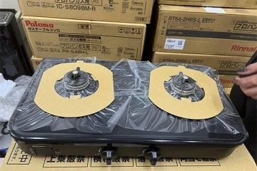 Sỉ Lẻ Các Mẫu Bếp Gas Nội Địa Mới Tại Hà Nội – Uy Tín, Chất Lượng Tại Yêu Đồ Nhật