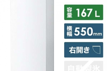 Tủ Cấp Đông Nhập Khẩu Nhật Bản Uy Tín, Chất Lượng – Giải Pháp Bảo Quản Thực Phẩm Hoàn Hảo Cho Gia Đình & Kinh Doanh