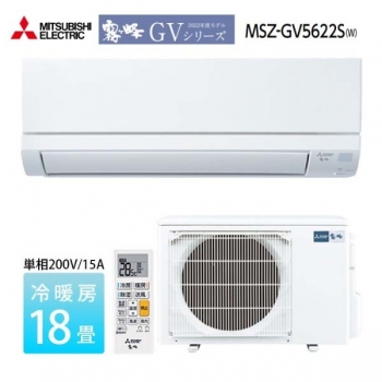 Điều Hòa Nội Địa Nhật Mitsubishi MSZ-GV5622S (22000 Btu)